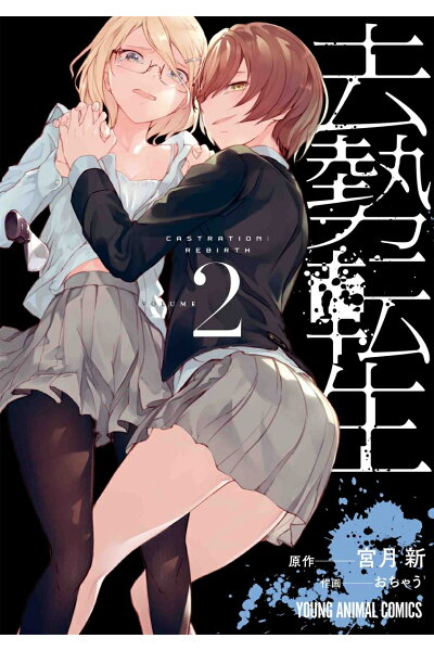 Le Plus Partage 新 世界 より Rar Imgfreejokielev Le Plus Partage 新 世界 より Rar Imgfreejokielev